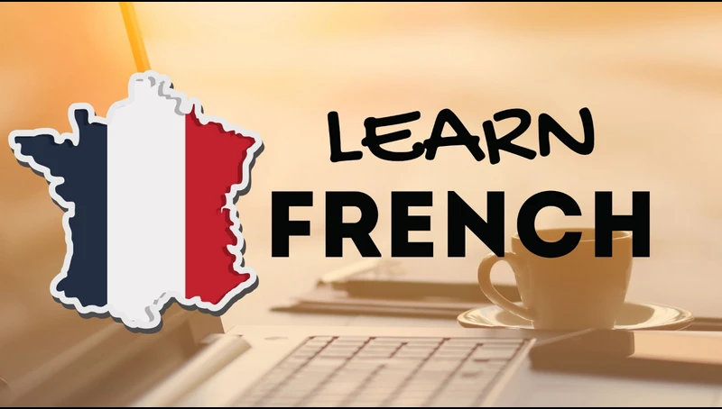 برنامج اللغة الفرنسية